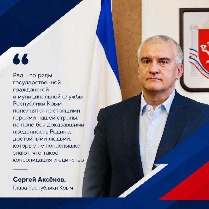 Янина Павленко: Поздравляю наших ребят с успешным завершением обучения и получением дипломов в рамках региональной кадровой программы «Герои Крыма» Янина Павленко: Поздравляю наших ребят с успешным завершением обучения и получением дипломов в рамках региональной кадровой программы «Герои Крыма»