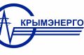 Вниманию жителей Красноперекопского района!
