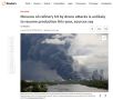 ���������� ��� ��������� ������ �� ����� ���� � Reuters