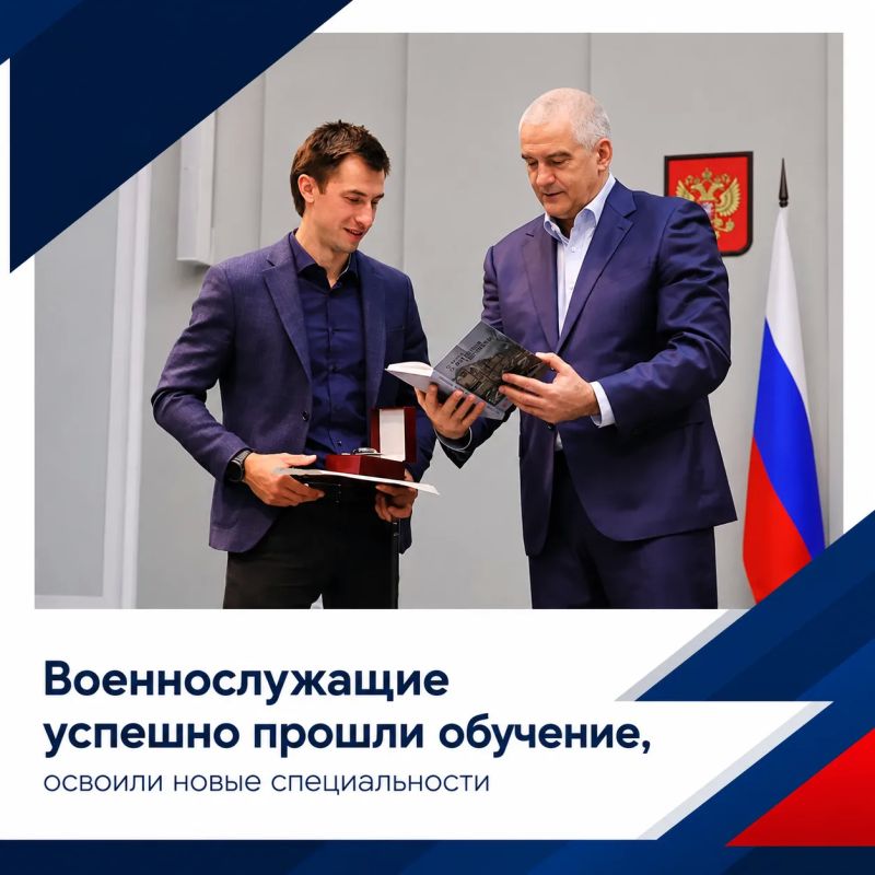 Янина Павленко: Поздравляю наших ребят с успешным завершением обучения и получением дипломов в рамках региональной кадровой программы «Герои Крыма» Янина Павленко: Поздравляю наших ребят с успешным завершением обучения и получением дипломов в рамках региональной кадровой программы «Герои Крыма»