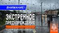 ���������� ��������������. �� ������ �������� ��� � ������� 25 ���� � ����� ��������� ������� ������� �����, �����, ����, ��� ����� ���������� �������� ����� 15-20 �/�