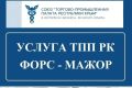 ��� ���������� ���� ��������� ��������� �� ������ ���������� �� ��������������� ������������� ����