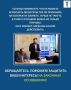 �������-������������ ������ ����� ������ ���������� � ����-������