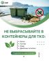��������� ������ �����!. ����� ���������, ��� � 1 �������� 2025 ���� �������� � ���� ����� ������� ��������� � ��� (������������� ������������� �� � 293 �� 07.03.2025 �.). �� ������������ ��������� ��������� ������������: