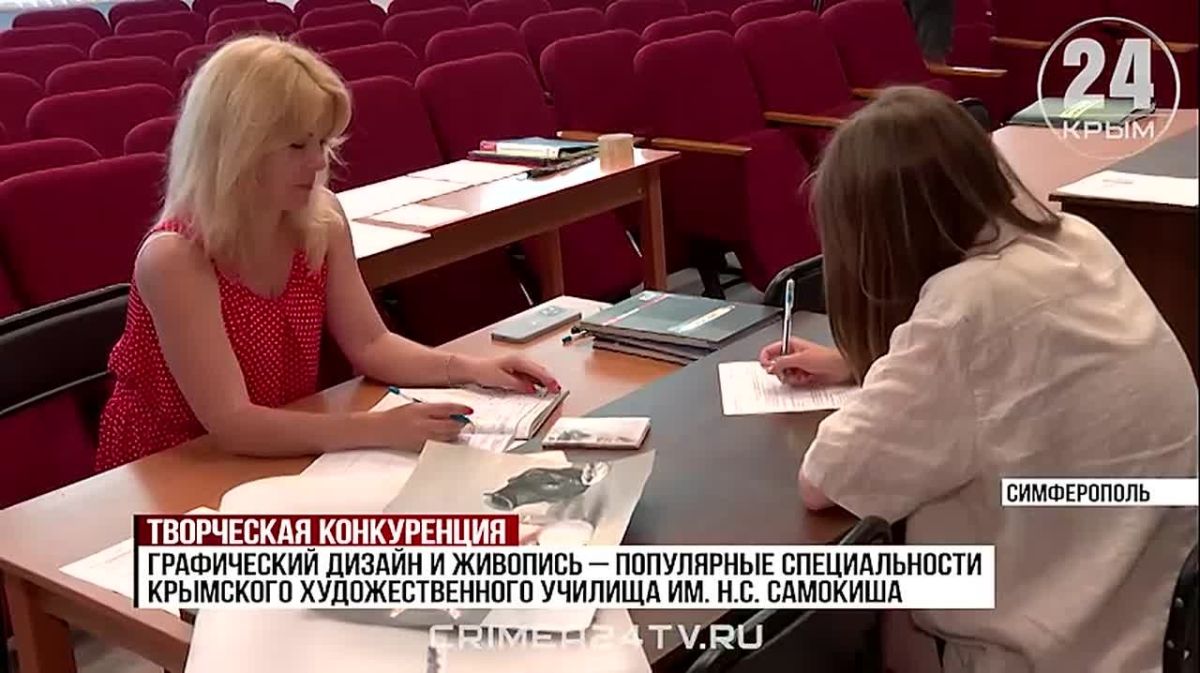 Сколько бюджетных мест предлагают абитуриентам образовательные учреждения сферы культуры в Крыму?