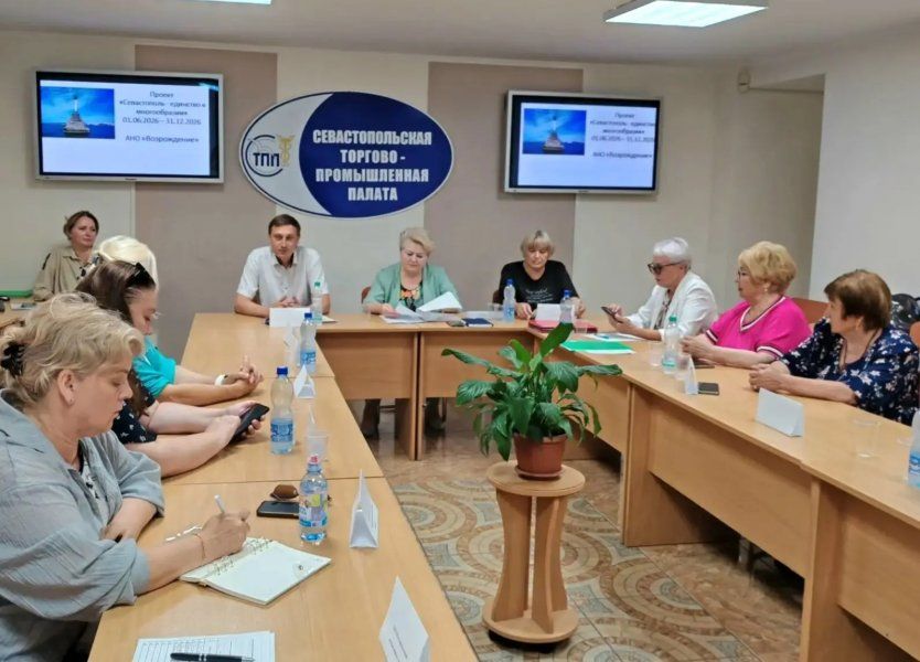 В Севастополе стартовал проект «Севастополь — единство в многообразии» В Севастополе стартовал проект «Севастополь — единство в многообразии»