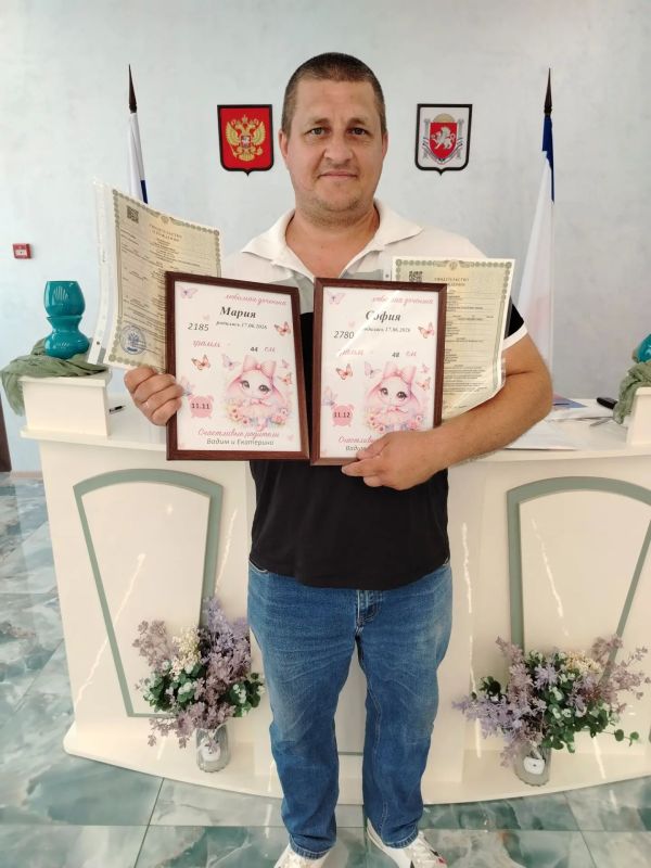 Отделы ЗАГС Крыма всегда с особой теплотой проводят торжественные регистрации рождения двойняшек, говоря о том, что рождение ребенка является великим чудом, а появление близнецов – чудом вдвойне Отделы ЗАГС Крыма всегда с особой теплотой проводят торжественные регистрации рождения двойняшек, говоря о том, что рождение ребенка является великим чудом, а появление близнецов – чудом вдвойне