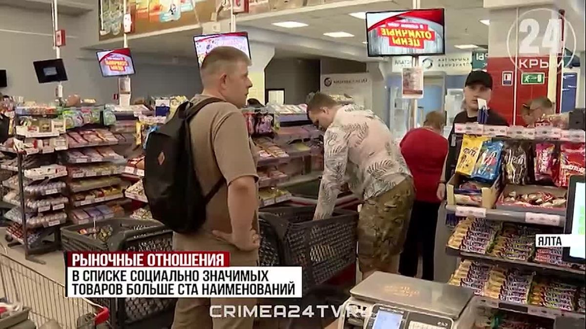 За покупками: выполнение каких стандартов проверяют в супермаркетах Южнобережья?