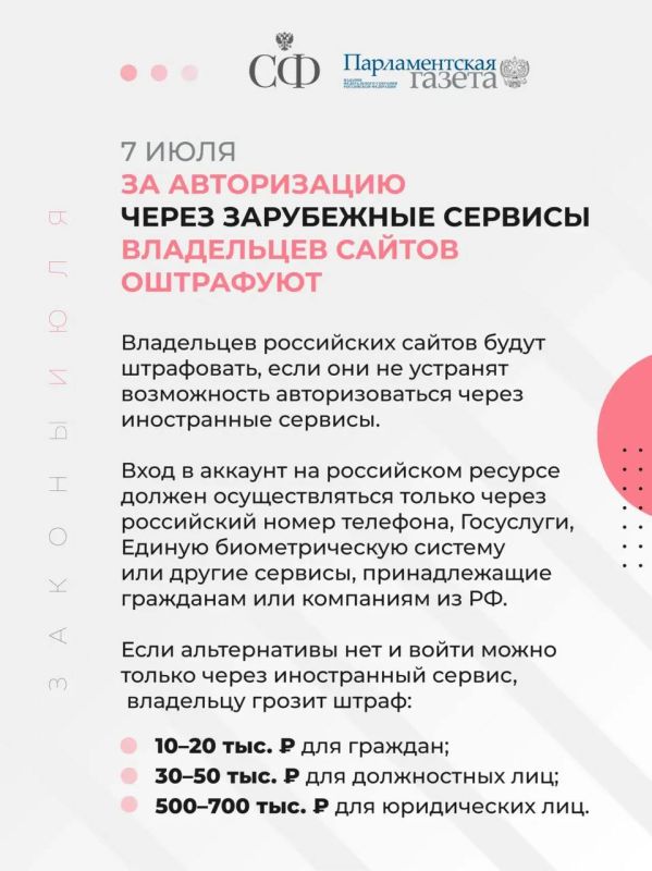 Владимир Немцев: Какие законы вступают в силу в июле 2026 года Владимир Немцев: Какие законы вступают в силу в июле 2026 года