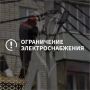 Уважаемые жители Советского района!