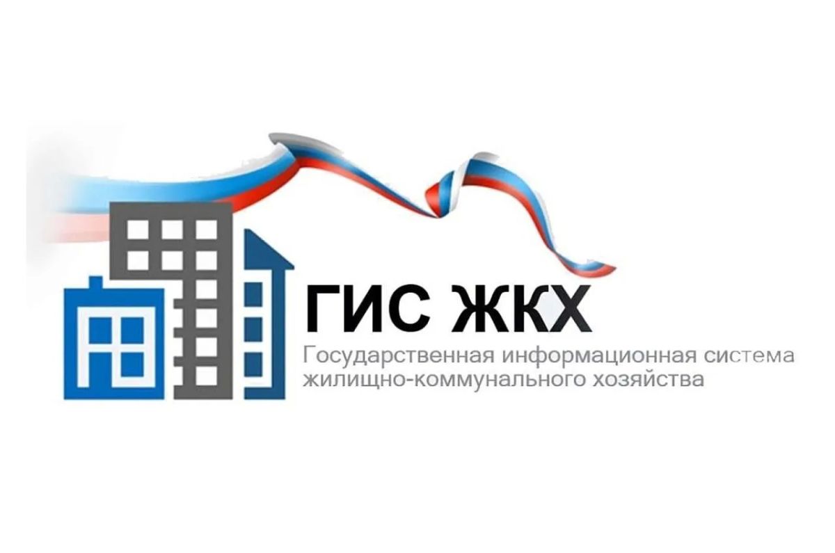 Оператор ГИС ЖКХ разъяснил порядок размещения протоколов прошедших собраний