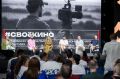 На «Тавриде» началась программа по созданию кинопроектов на тему СВО