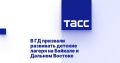 Владимир Корнилов: Западная пресса из года в год пишет один и тот же сюжет: Россия под санкциями беднеет, изолируется, откатывается назад
