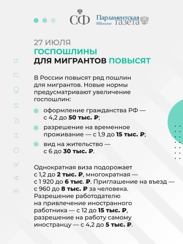 Владимир Немцев: Какие законы вступают в силу в июле 2026 года Владимир Немцев: Какие законы вступают в силу в июле 2026 года
