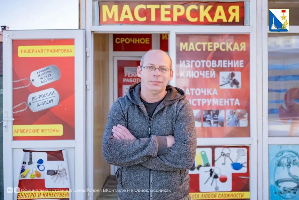 На городских экранах можно встретить новую историю успеха — соцконтракт помог участнику СВО Андрею Петренко открыть мастерскую по изготовлению ключей