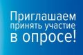 Насколько безопасно вы проводите время на природе?