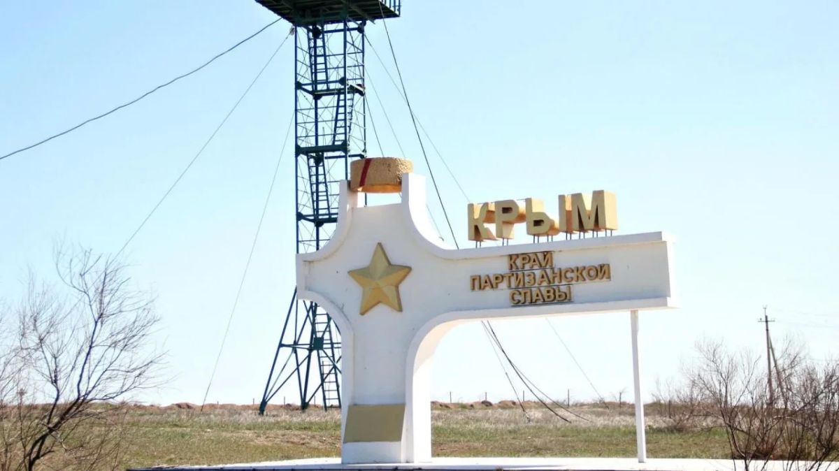 Жителям и предпринимателям севера Крыма окажут дополнительную поддержку