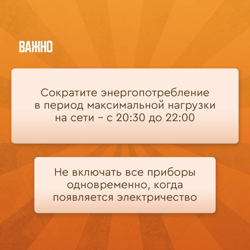 Игорь Ивин: Повышение температуры воздуха до 30 градусов и выше в Крыму традиционно сопровождается резким скачком потребления электроэнергии Игорь Ивин: Повышение температуры воздуха до 30 градусов и выше в Крыму традиционно сопровождается резким скачком потребления электроэнергии