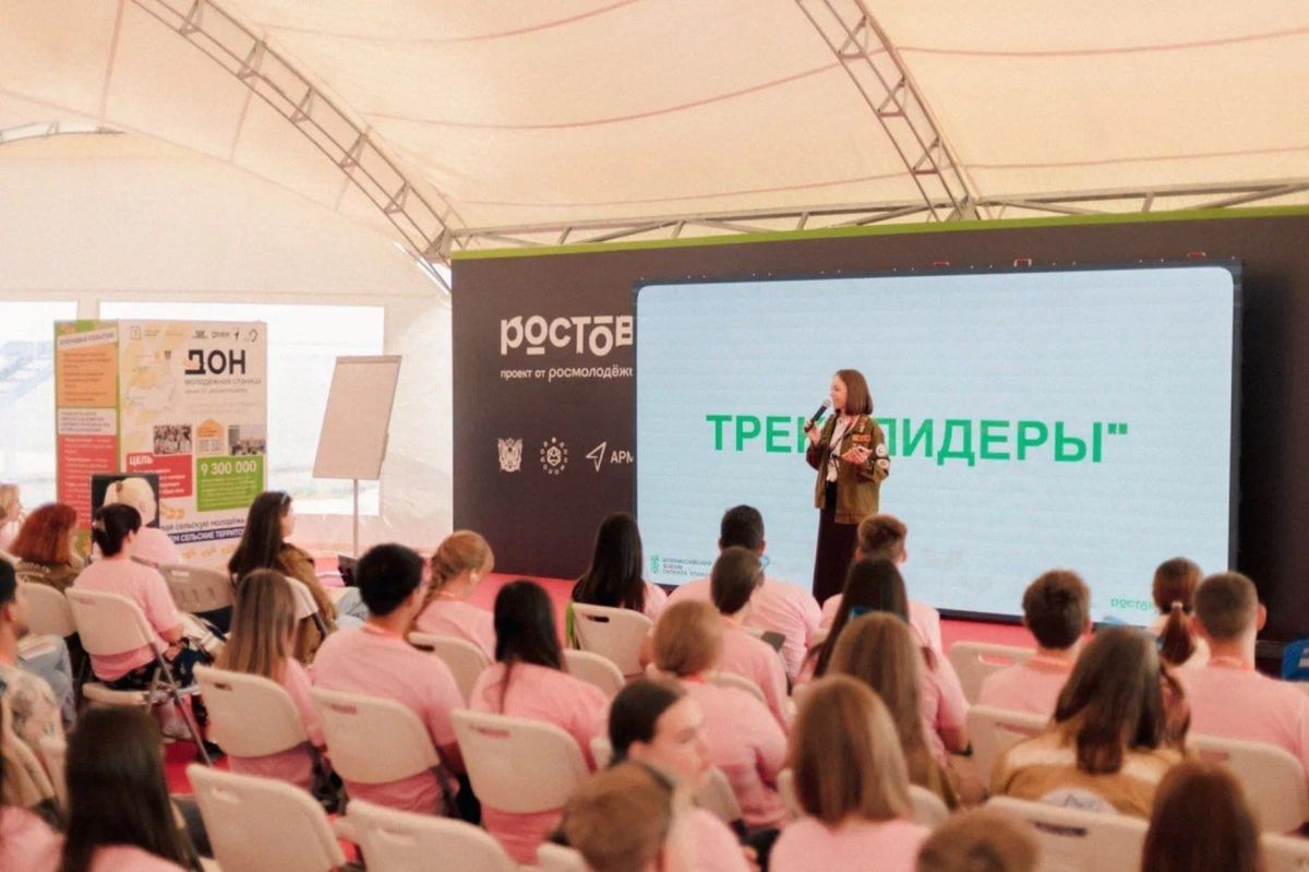 Молодые аграрии могут принять участие во Всероссийском форуме «Ростов»