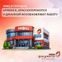 МФЦ в городах Армянск, Красноперекопск и Джанкой возобновляют работу