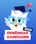 Отгремел выпускной, школа осталась позади, взят курс на поступление