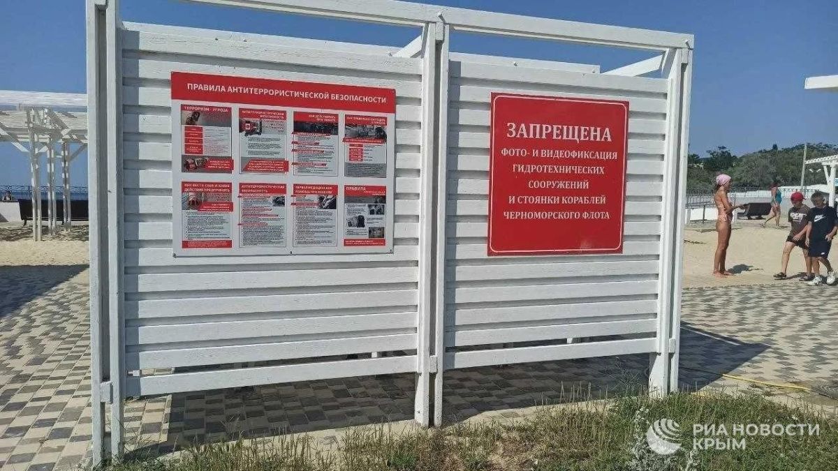 От Казачки до Омеги: пляжи Севастополя в начале июля - фоторепортаж От Казачки до Омеги: пляжи Севастополя в начале июля - фоторепортаж