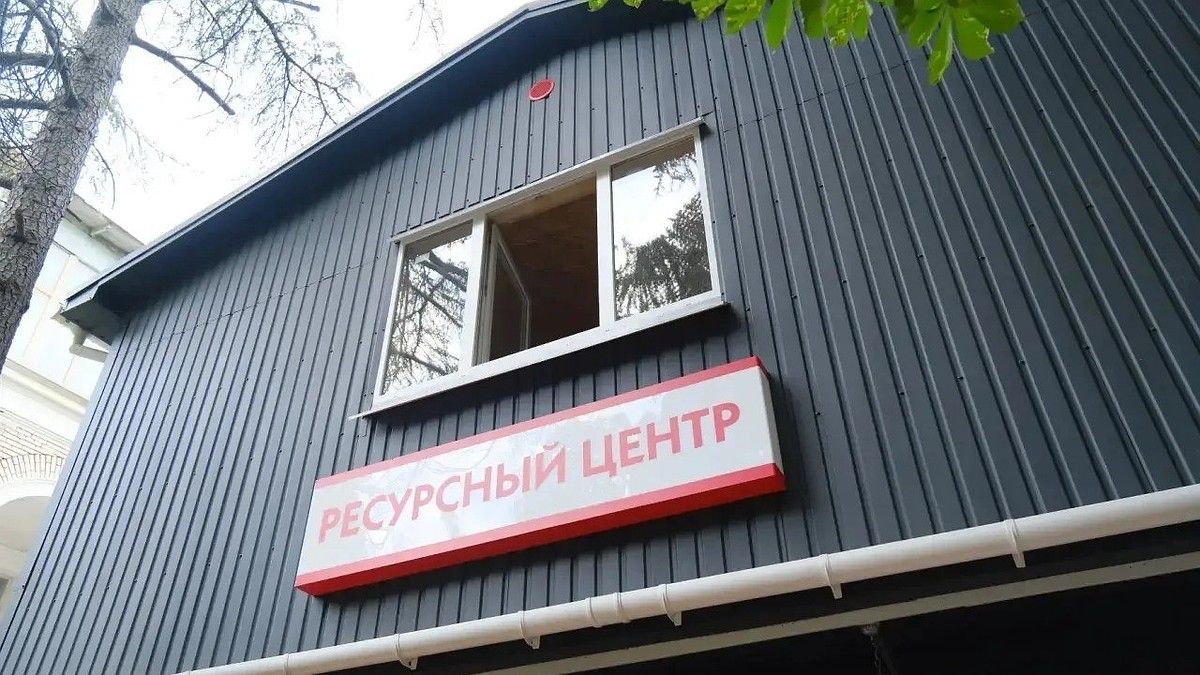 Ресурсный центр «Маяк» откроется в Ялте в августе