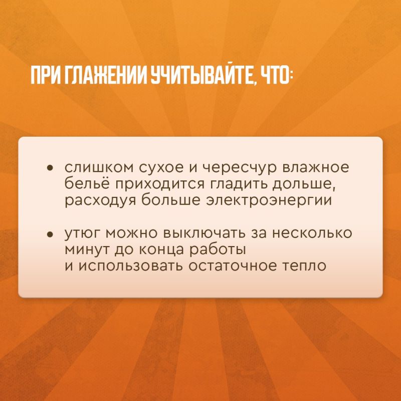 Игорь Ивин: Повышение температуры воздуха до 30 градусов и выше в Крыму традиционно сопровождается резким скачком потребления электроэнергии Игорь Ивин: Повышение температуры воздуха до 30 градусов и выше в Крыму традиционно сопровождается резким скачком потребления электроэнергии