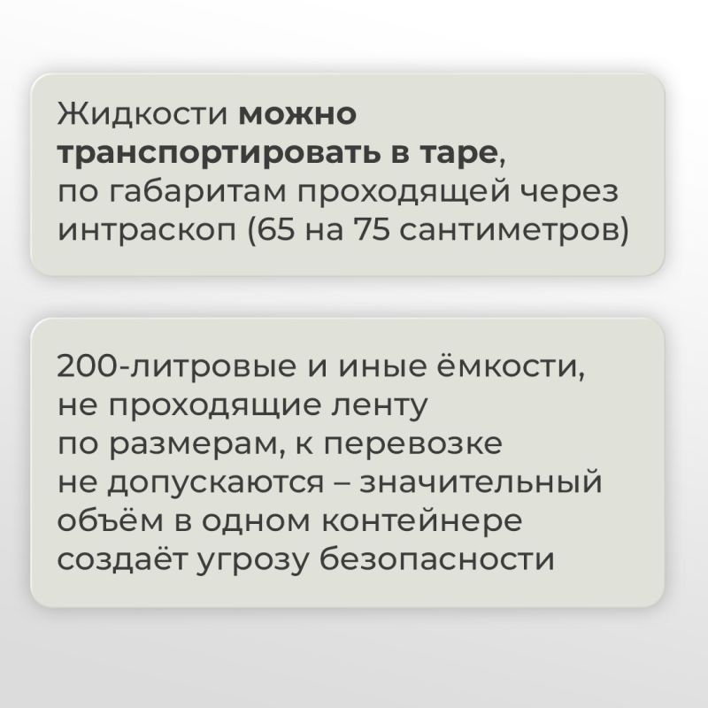 Игорь Ивин: Теперь через Крымский мост в автомобиле можно перевозить до 200 литров разрешённых жидкостей сверх топлива в баке Игорь Ивин: Теперь через Крымский мост в автомобиле можно перевозить до 200 литров разрешённых жидкостей сверх топлива в баке
