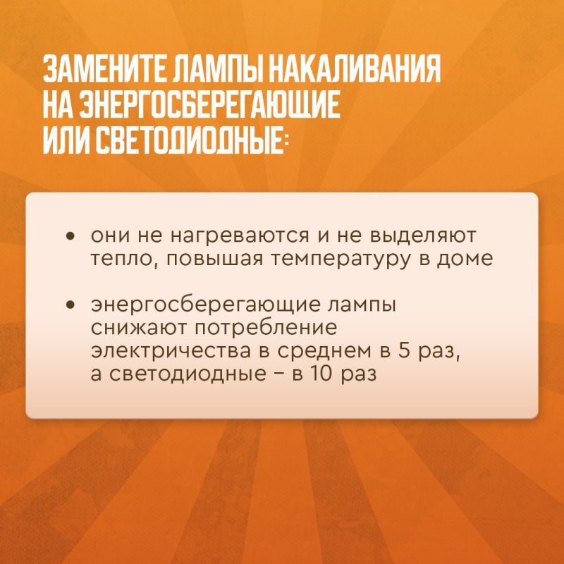 Игорь Ивин: Повышение температуры воздуха до 30 градусов и выше в Крыму традиционно сопровождается резким скачком потребления электроэнергии Игорь Ивин: Повышение температуры воздуха до 30 градусов и выше в Крыму традиционно сопровождается резким скачком потребления электроэнергии