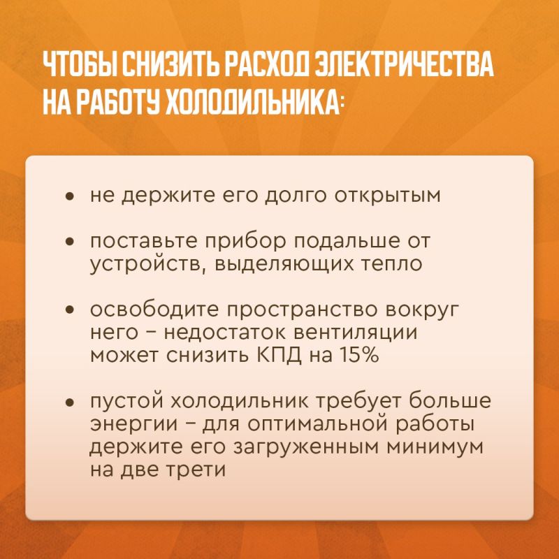 Игорь Ивин: Повышение температуры воздуха до 30 градусов и выше в Крыму традиционно сопровождается резким скачком потребления электроэнергии Игорь Ивин: Повышение температуры воздуха до 30 градусов и выше в Крыму традиционно сопровождается резким скачком потребления электроэнергии