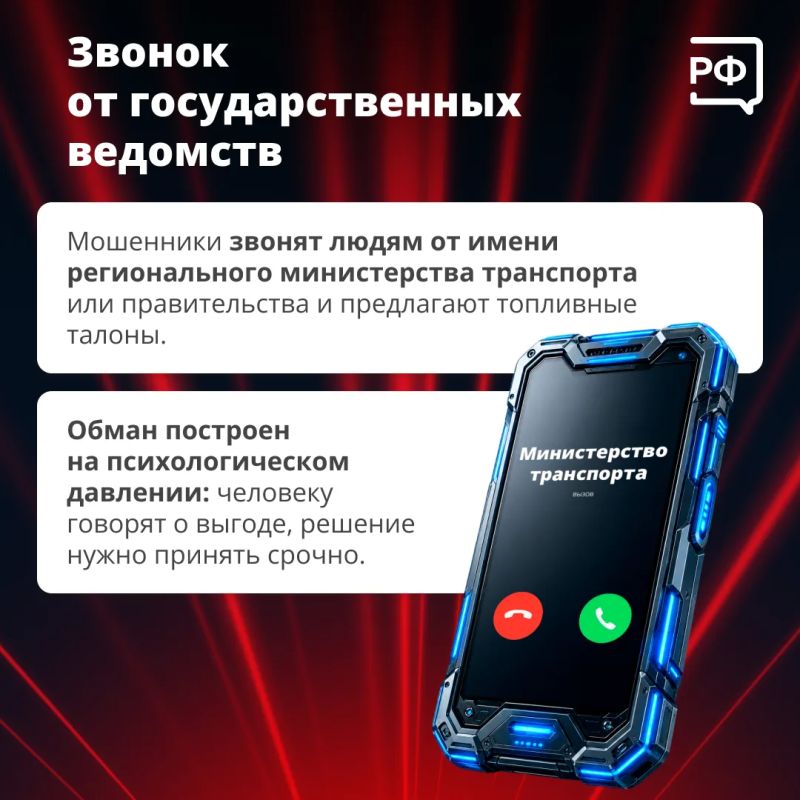 Бензин без очереди и талонов — на волне новостей о ситуации на топливном рынке мошенники взялись за автомобилистов Бензин без очереди и талонов — на волне новостей о ситуации на топливном рынке мошенники взялись за автомобилистов