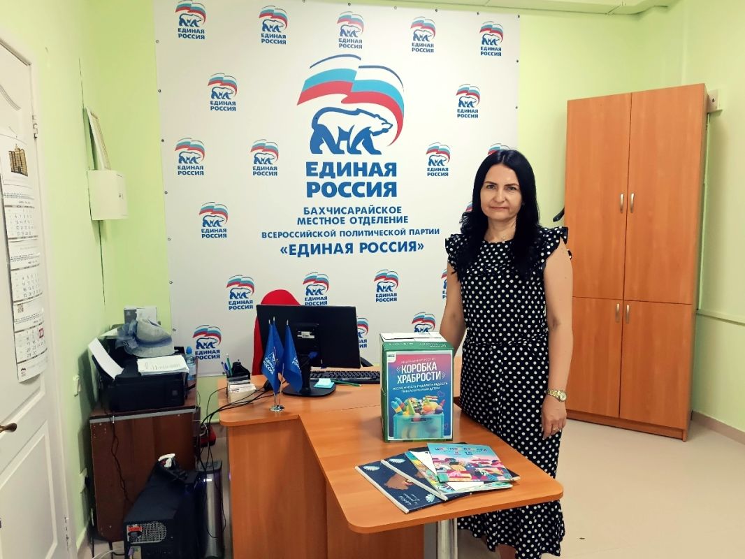 Большая поддержка для маленьких героев Большая поддержка для маленьких героев