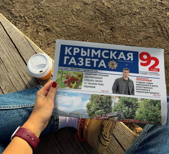 Читайте в пятничном номере "Крымской газеты":