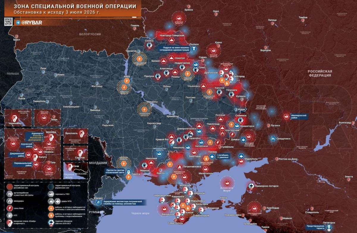 Хроника специальной военной операции Хроника специальной военной операции