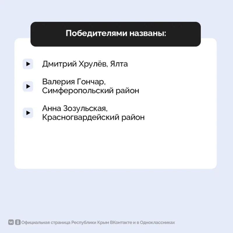 В Крыму прошёл региональный этап ежегодного конкурса профессионального мастерства в сфере социального обслуживания В Крыму прошёл региональный этап ежегодного конкурса профессионального мастерства в сфере социального обслуживания