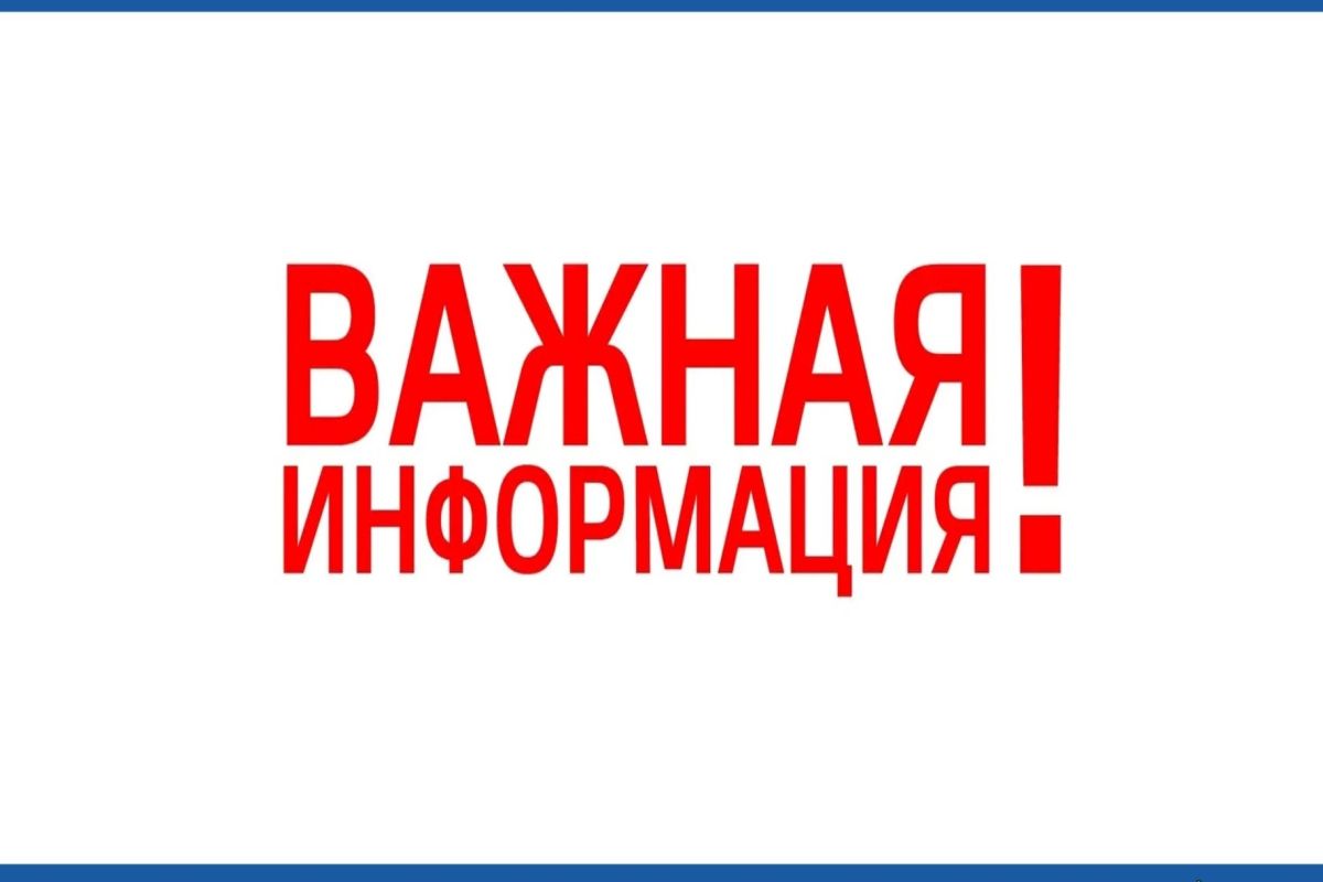 Регистрация, маркировка и учет животных в ФГИС ВетИС «Хорриот»: обязательные меры