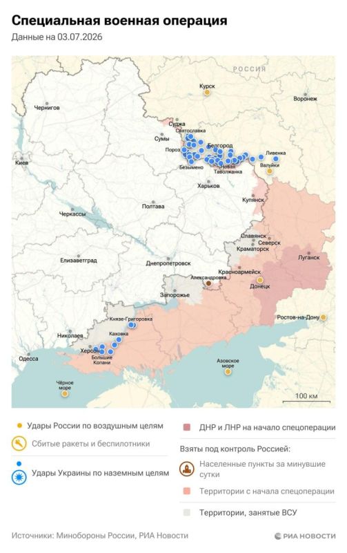 Актуальная обстановка в зоне СВО