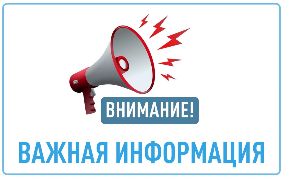 Ситуация по жизнеобеспечению города на 14.00