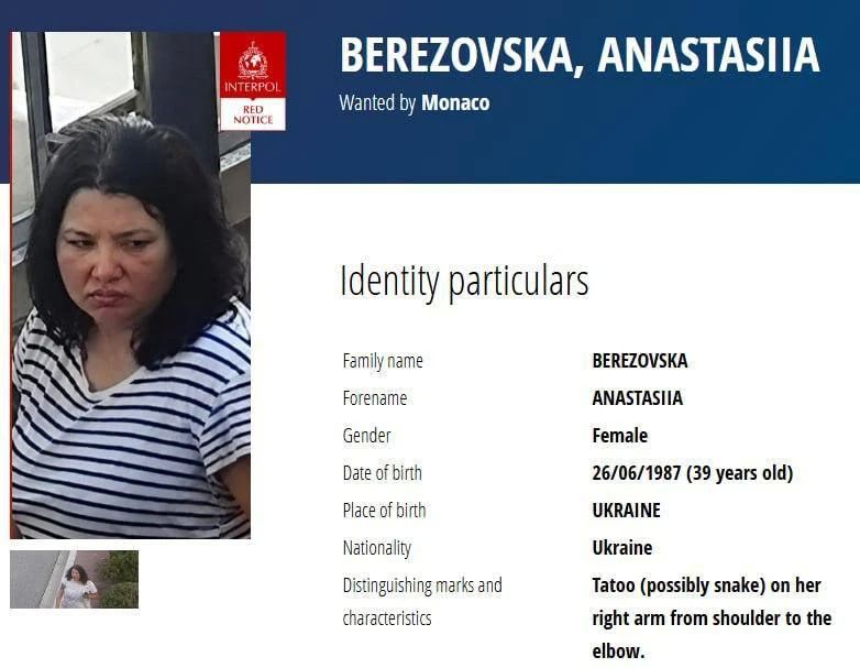 Киевский след подтвердился: взрыв в Монако устроила украинка, ее объявили в международный розыск