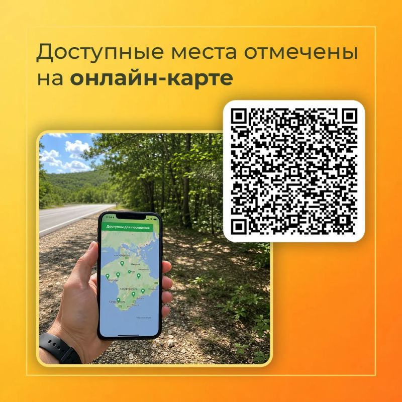 В Крыму введено ограничение пребывания граждан в лесах и въезда в них транспортных средств В Крыму введено ограничение пребывания граждан в лесах и въезда в них транспортных средств