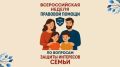 � ������������ � ������ ����������� �� ���������� � 2024 � 2026 ����� ����� ��������������� �������� �� ���������� � ���������� ������������ ���������� �������-������������ ���������, ������������� �������������...