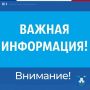 ������ ������: ��������� ���������!. �� ������ ������ �������-������������� ������ (����), ��-�� ����������� �������������� ����� ��������������� ��������� ���������� ���������������� �� ���� ����� ������ ����� � � ������...