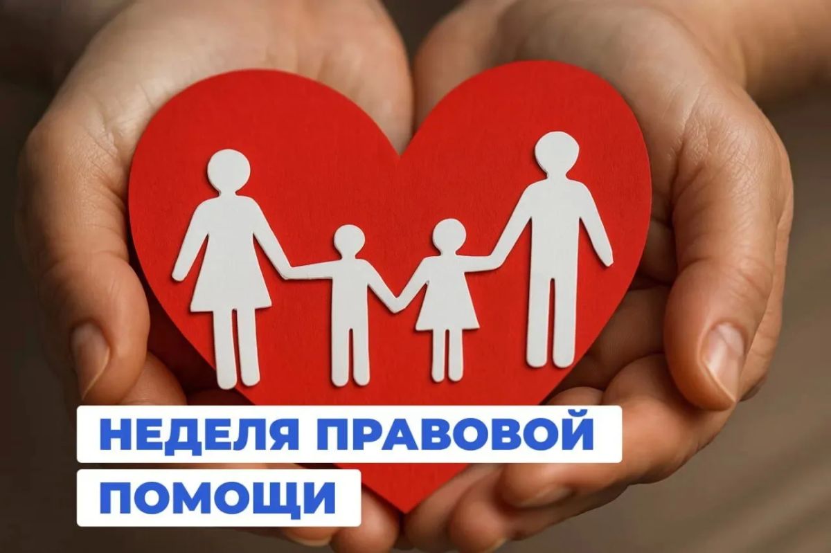 Уважаемые жители Бахчисарайского района!