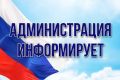 О возможности хранения термолабильных лекарственных препаратов в медицинских холодильниках учреждени
