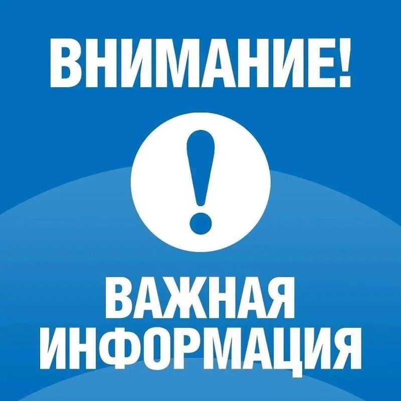 Александр Соколовский: Уважаемые жители Первомайского района!