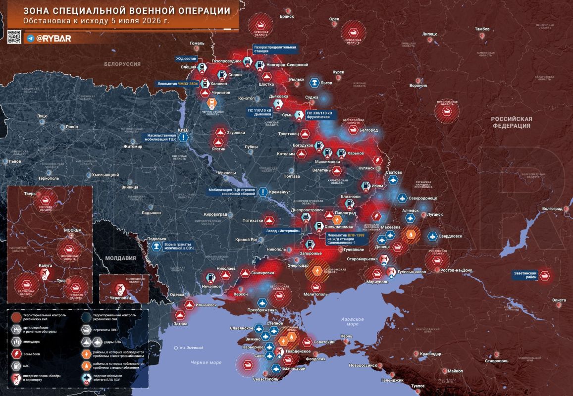 Хроника специальной военной операции