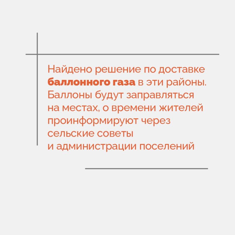 Крымские энергетики беспрерывно трудятся над восстановлением электроснабжения в регионе Крымские энергетики беспрерывно трудятся над восстановлением электроснабжения в регионе