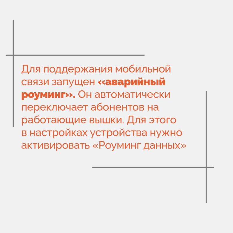 Крымские энергетики беспрерывно трудятся над восстановлением электроснабжения в регионе Крымские энергетики беспрерывно трудятся над восстановлением электроснабжения в регионе