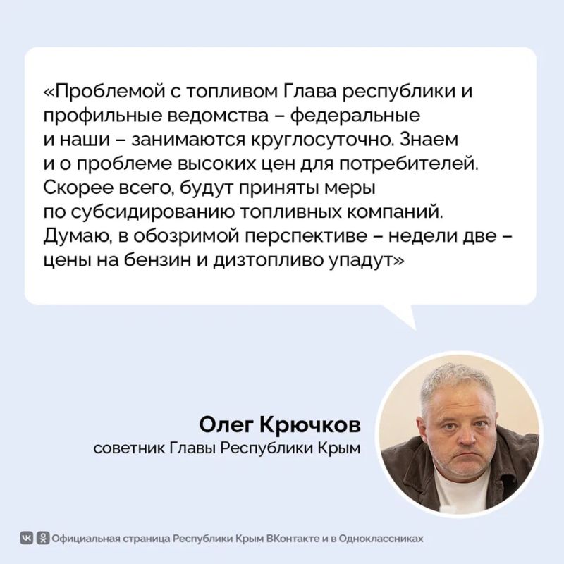 На севере и западе Крыма продолжаются работы по восстановлению электроснабжения после недавних аварийных отключений На севере и западе Крыма продолжаются работы по восстановлению электроснабжения после недавних аварийных отключений